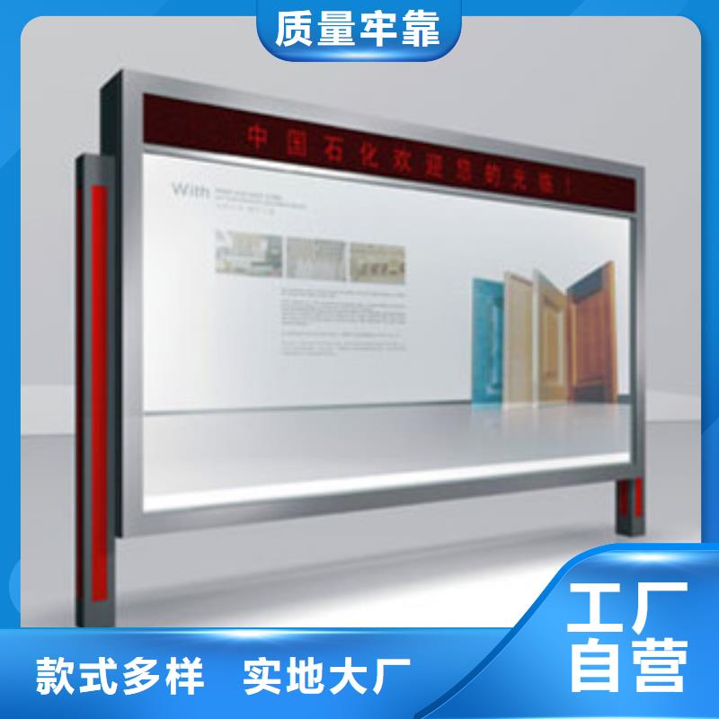 宣传栏灯箱全国送货当地供应商