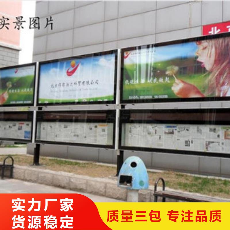 水城宣传栏灯箱制造商
