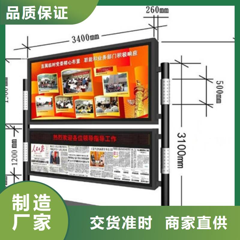 购买宣传栏灯箱认准零商广告设备有限公司本地厂家