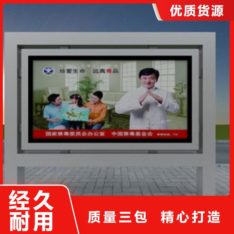 富源定制宣传栏灯箱的基地