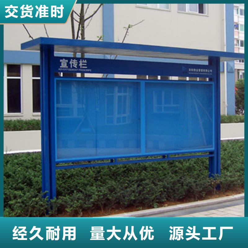 宣传栏灯箱厂商专注质量