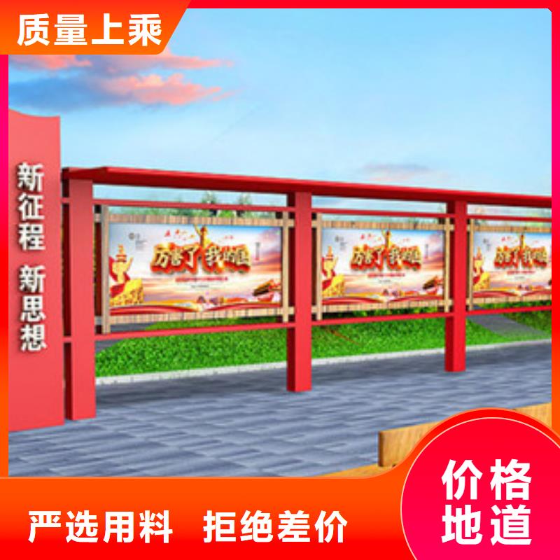 宣传栏灯箱合作共赢同城品牌