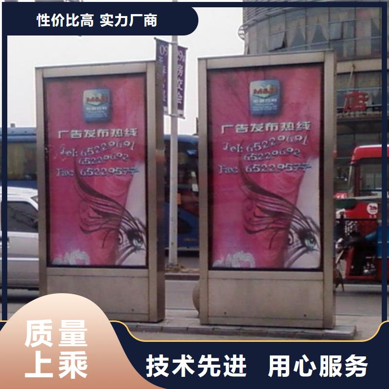 优选：富源指路牌灯箱