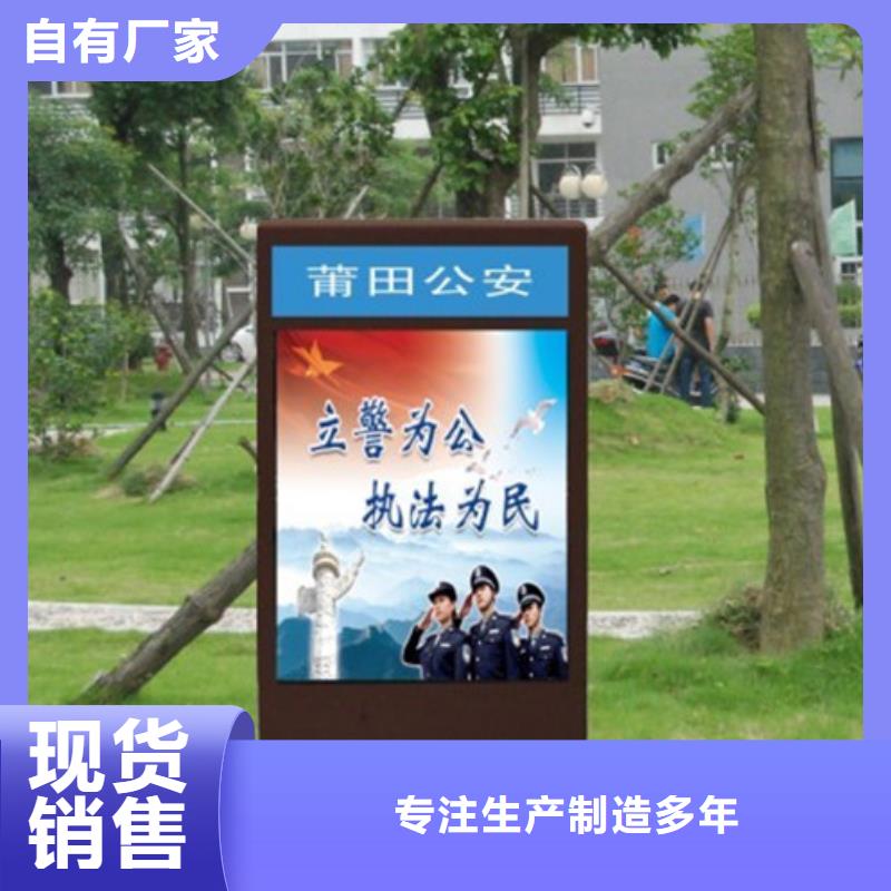 滚动灯箱-滚动灯箱可信赖