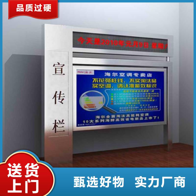 优质阅报栏灯箱厂家快速报价