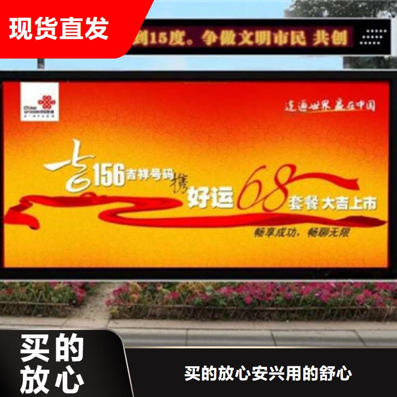 陆良服务周到的阅报栏灯箱生产厂家