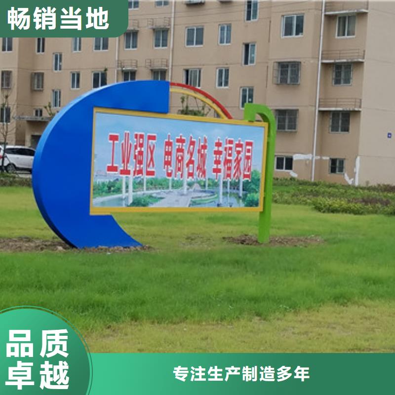 陆良阅报栏灯箱贴心售后