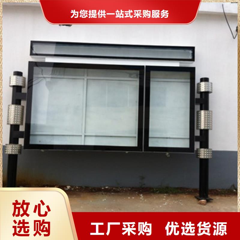 水城阅报栏灯箱厂家服务完善