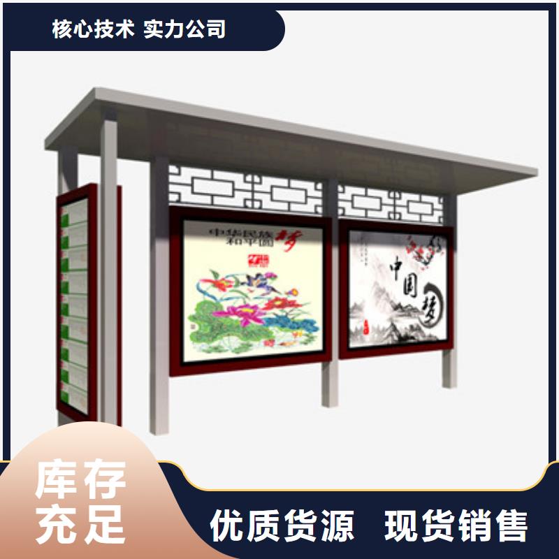 候车亭热销好货