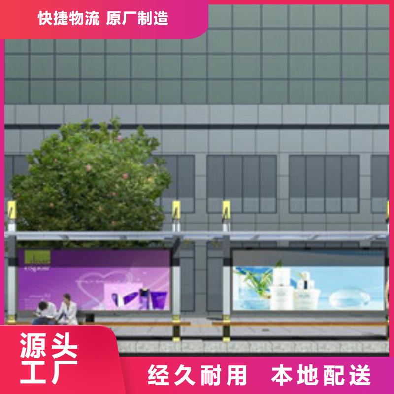 信誉好的候车亭厂家_质量保证