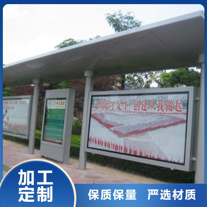 候车亭批发定制同城厂家