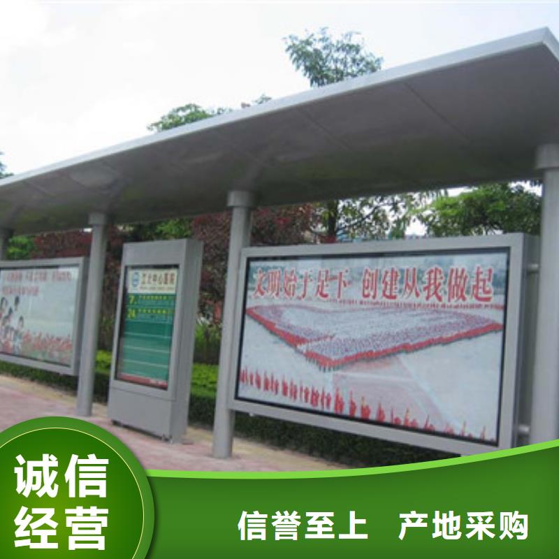 候车亭厂销价优