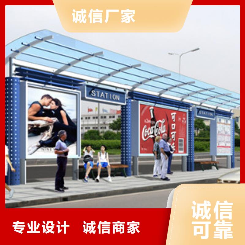 候车亭设备生产厂家