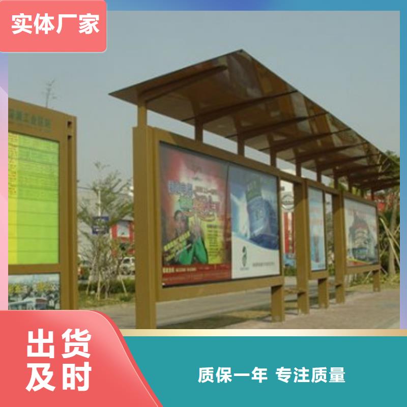 候车亭厂家量身定制