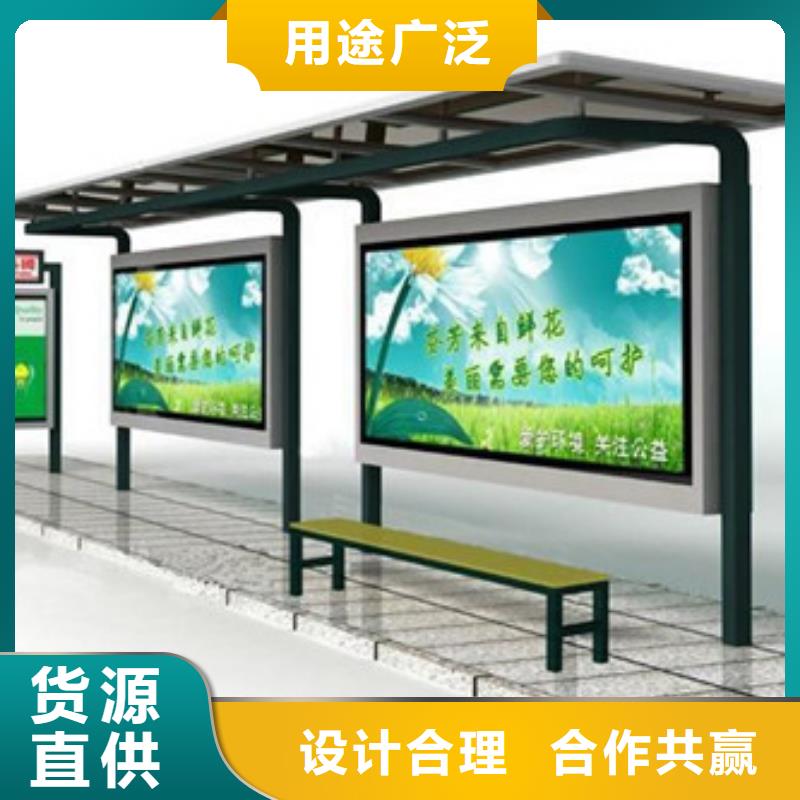 候车亭便宜耐用