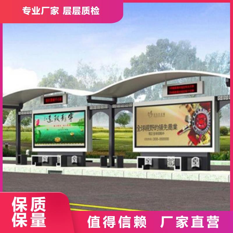 价格合理的候车亭基地