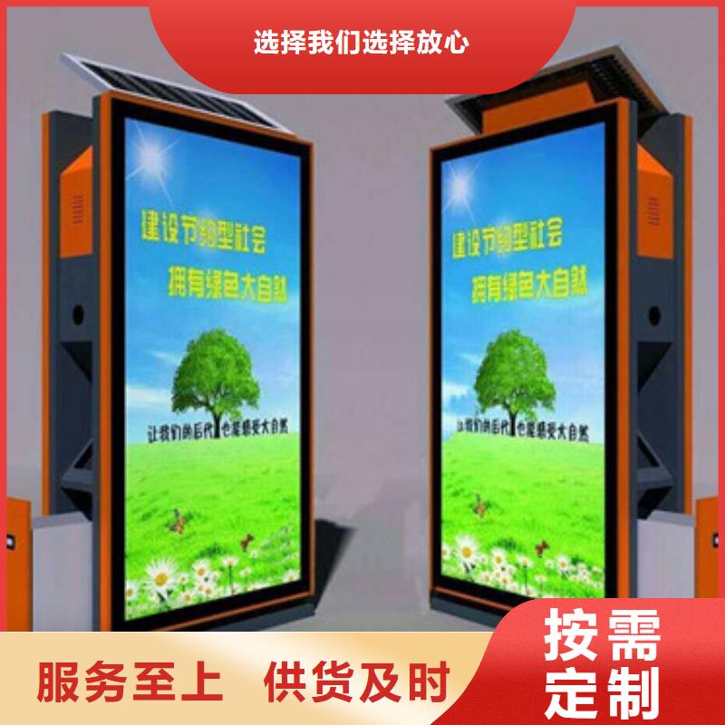 广告垃圾箱直销厂家
