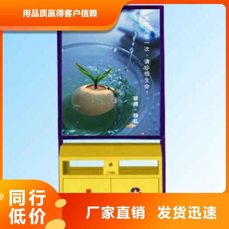 性价比高的广告垃圾箱批发商