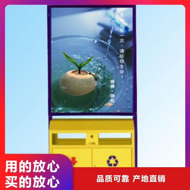 广告垃圾箱厂家直发-价格透明