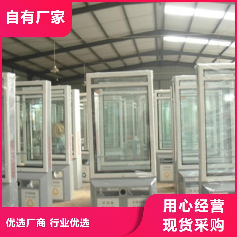 靠谱的广告垃圾箱厂家