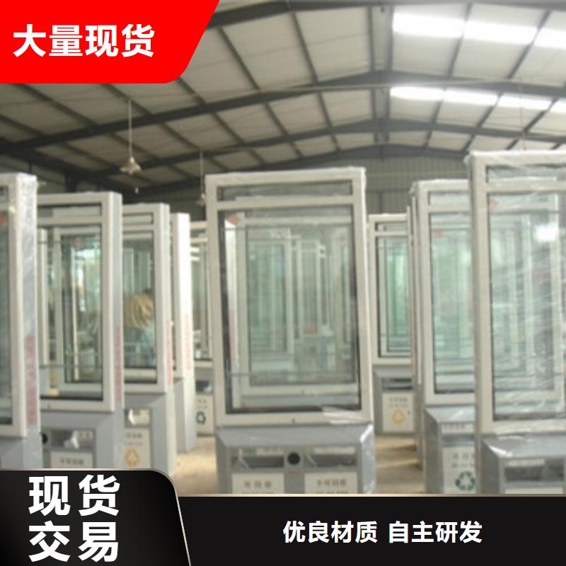 广告垃圾箱厂家-货到付款