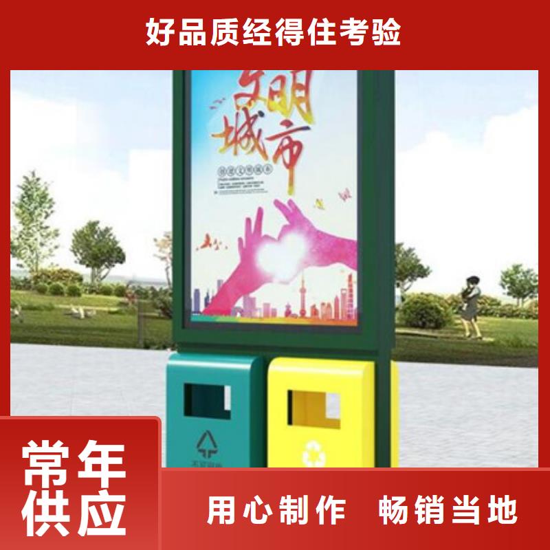 广告垃圾箱-放心可靠
