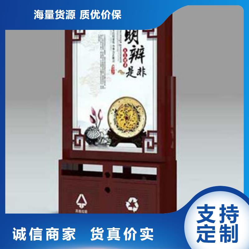 广告垃圾箱、广告垃圾箱生产厂家-价格实惠