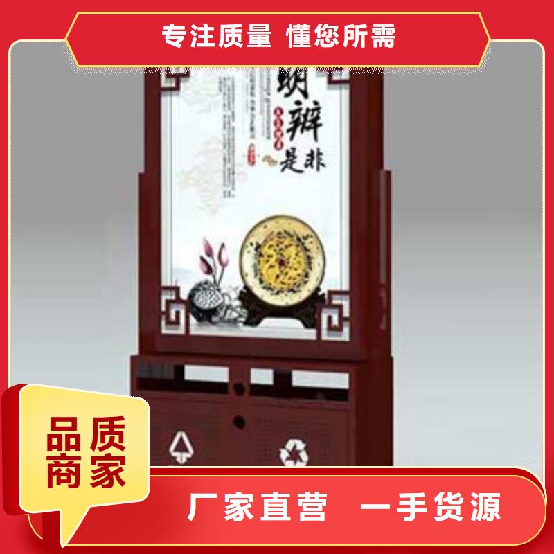 广告垃圾箱厂家直发-价格透明