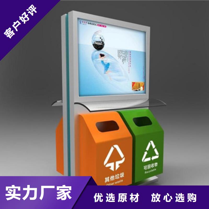 广告垃圾箱、广告垃圾箱生产厂家-价格实惠