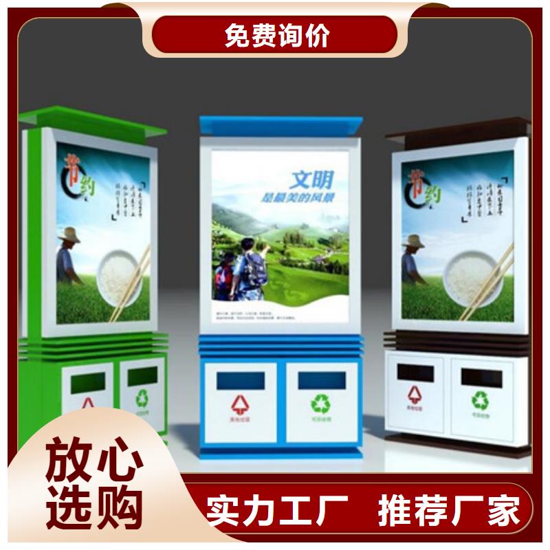 广告垃圾箱厂家质量过硬