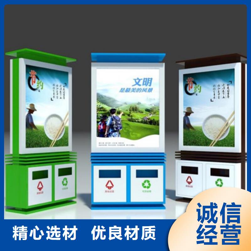 优质广告垃圾箱-专业生产广告垃圾箱