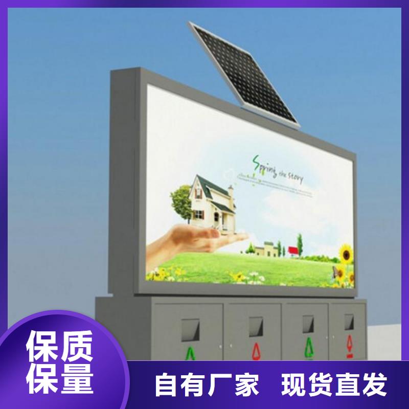 广告垃圾箱公司有现货