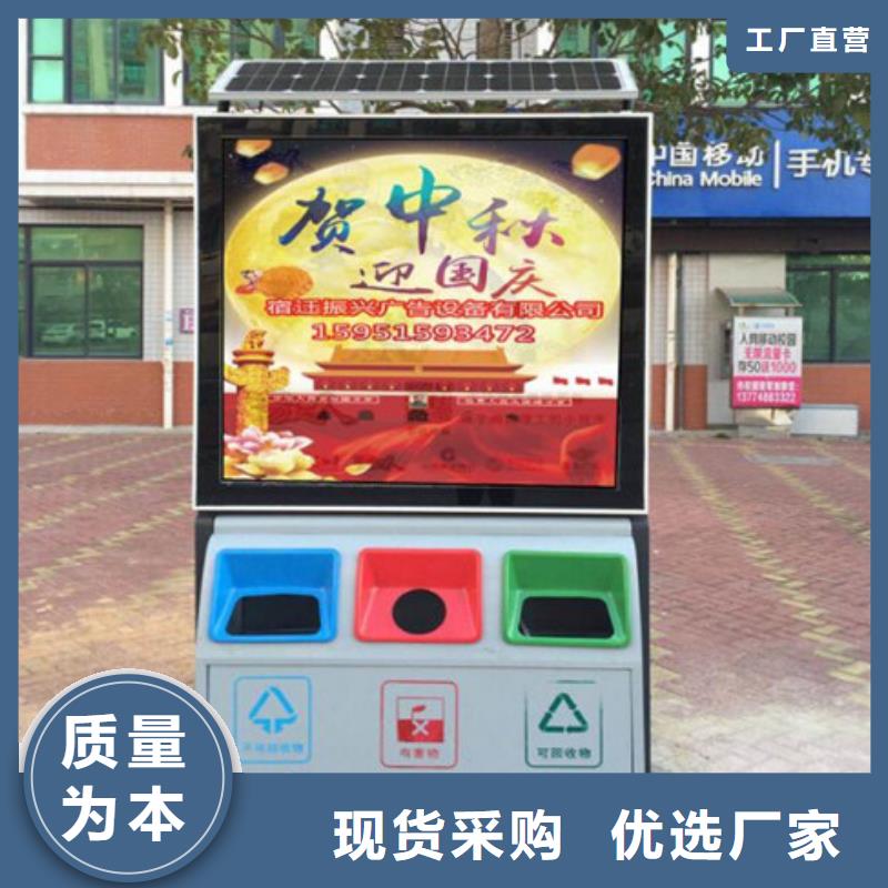 #广告垃圾箱#供应商