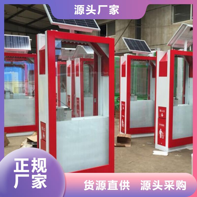 广告垃圾箱厂家