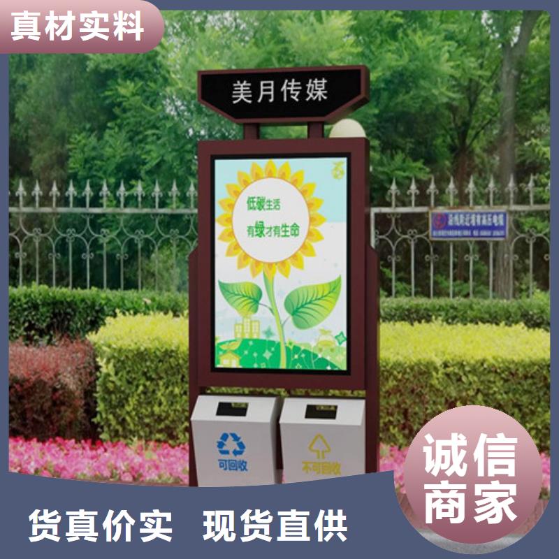广告垃圾箱企业-价格优惠