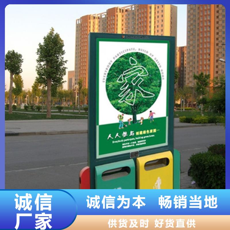 广告垃圾箱供应商-长期合作