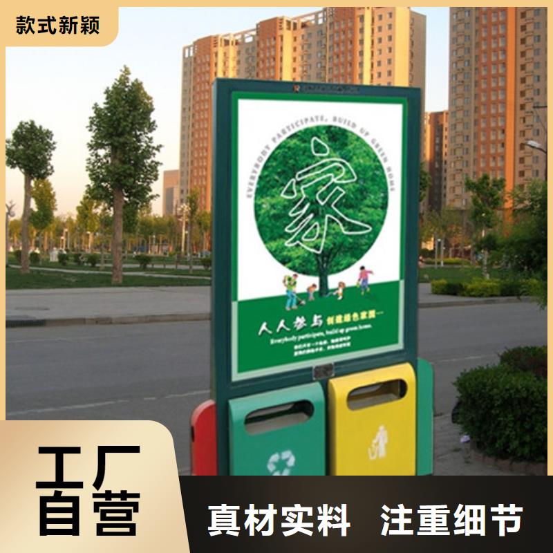 供应批发广告垃圾箱-放心