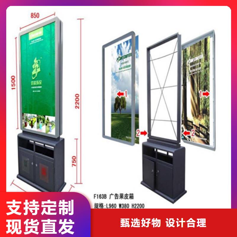 供应批发广告垃圾箱-放心