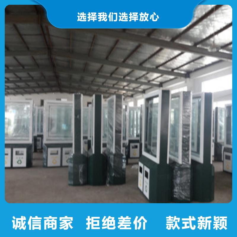 广告垃圾箱-本地商家
