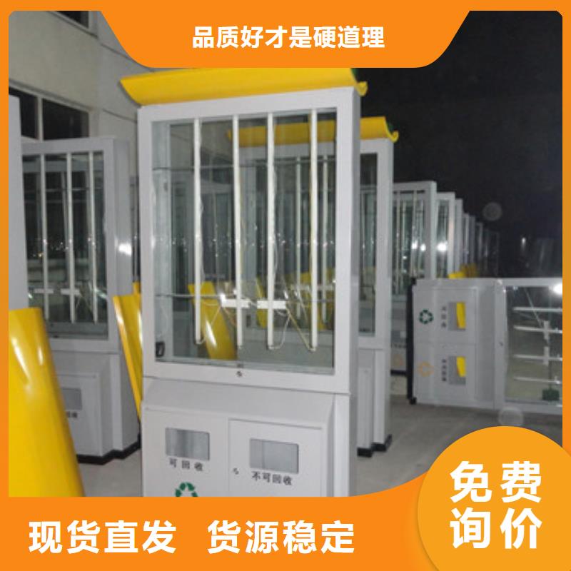 广告垃圾箱_您的要求是我们的追求