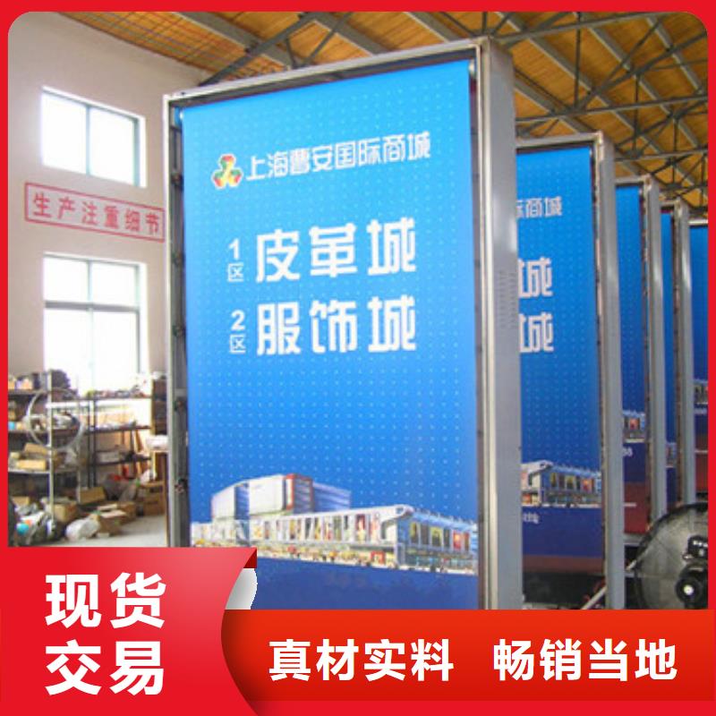 质优价廉的滚动灯箱供货商