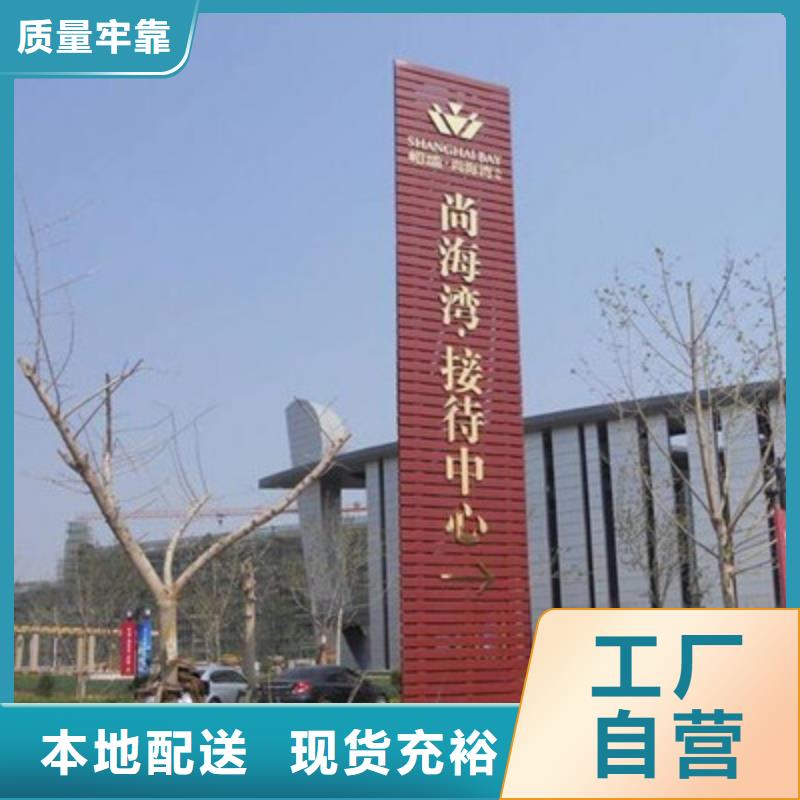 质量可靠的精神堡垒生产厂家