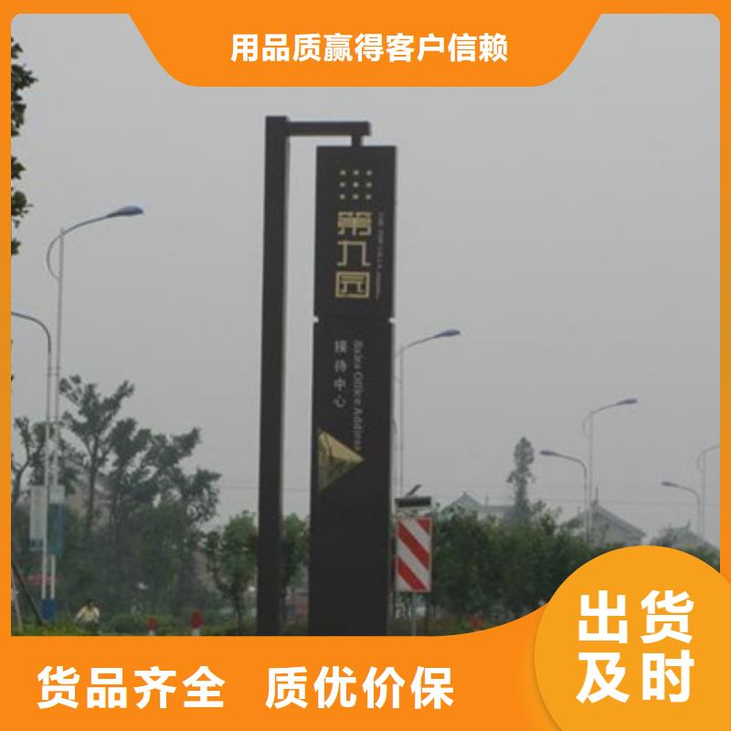 精神堡垒设计施工
