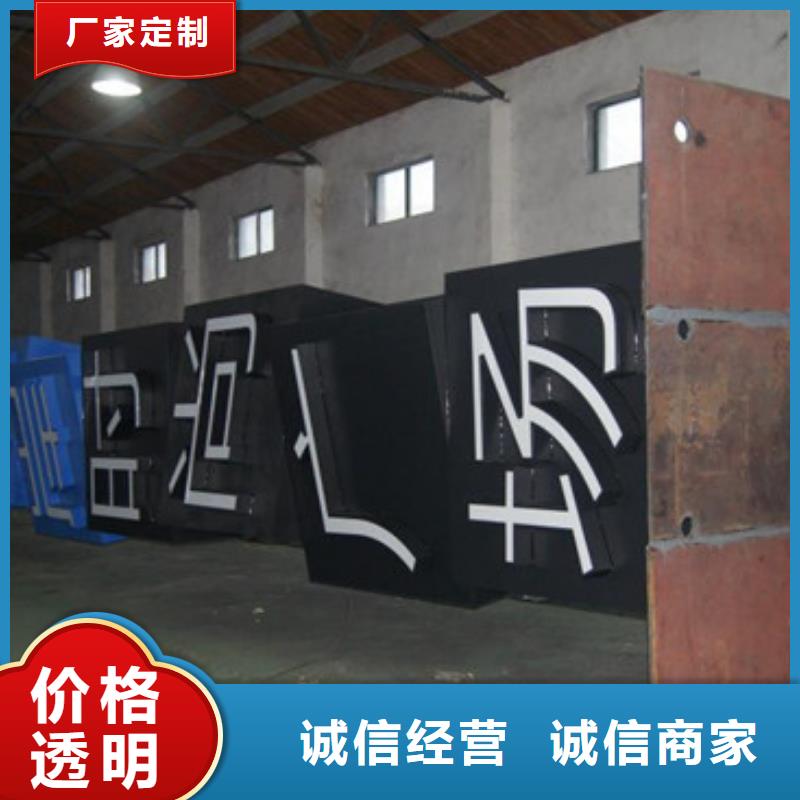 精神堡垒设计施工