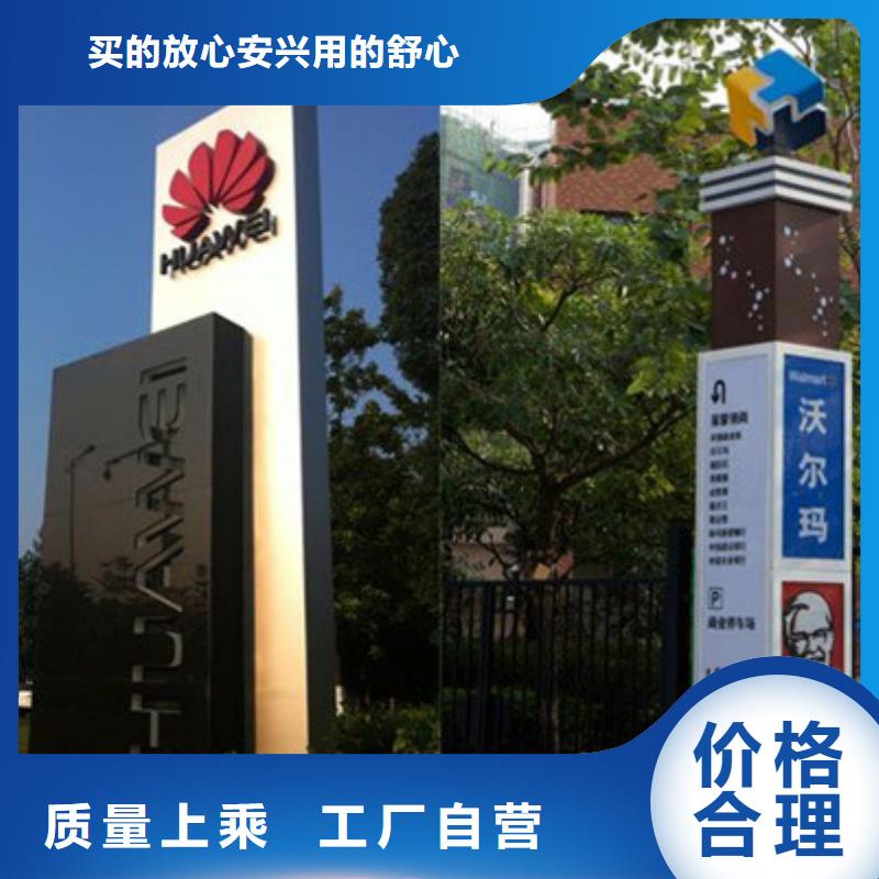 精神堡垒设计施工