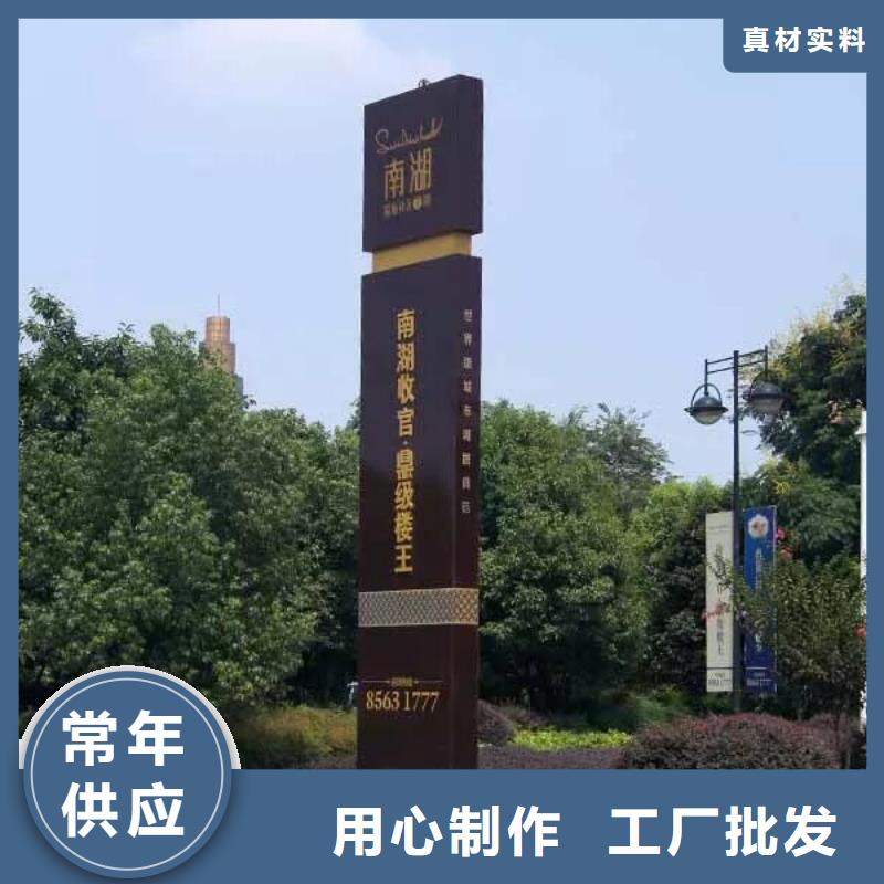 供应精神堡垒_精选厂家