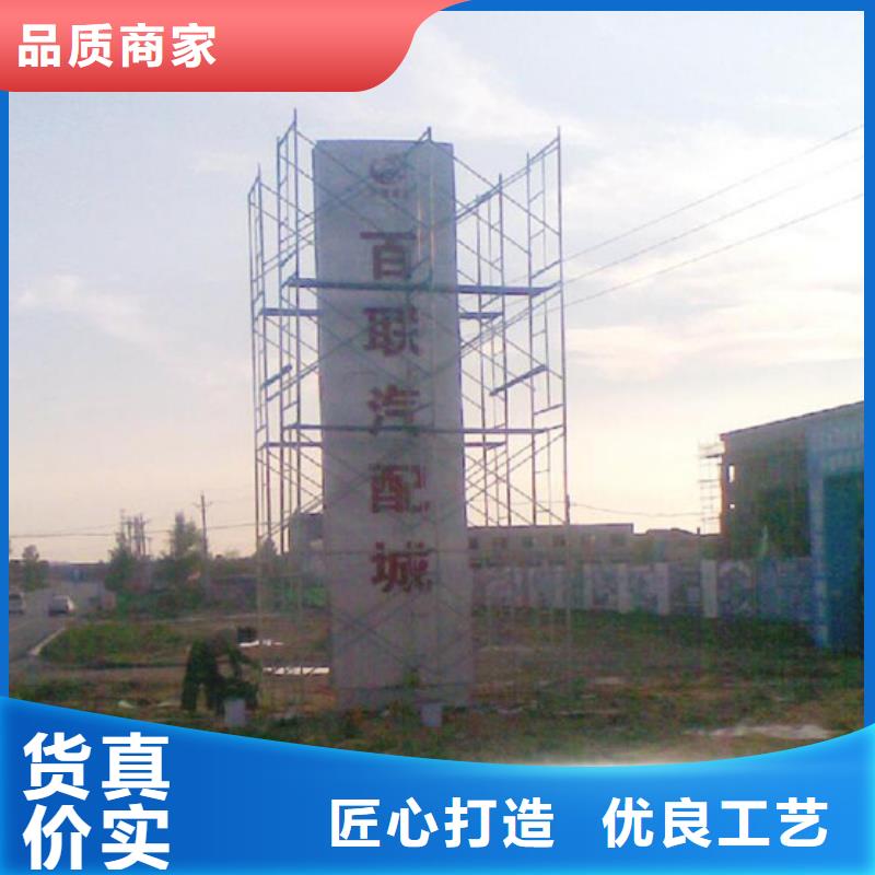 精神堡垒来图来样定制