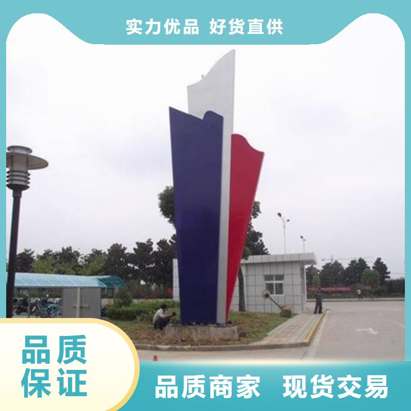 精神堡垒来图来样定制