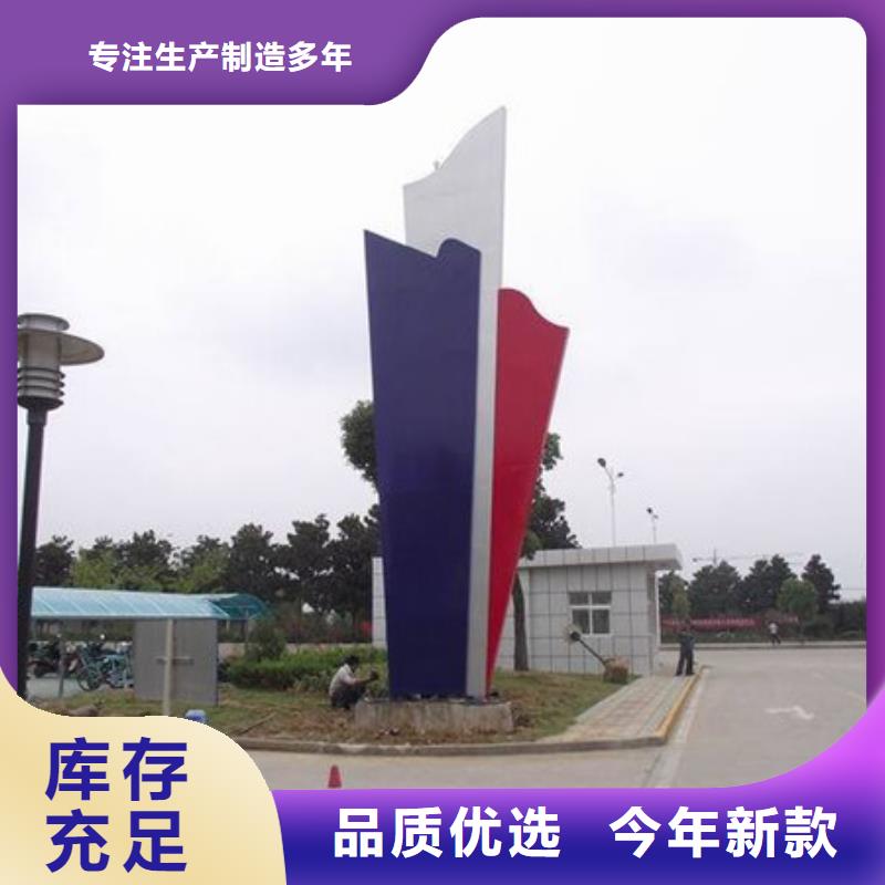 精神堡垒工厂