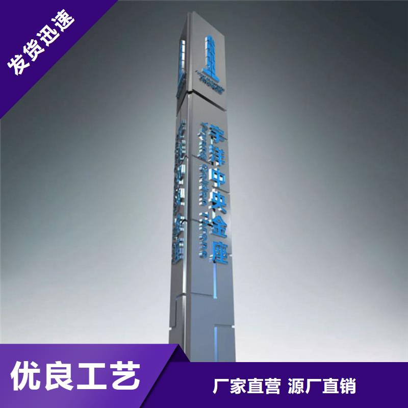 精神堡垒厂家可开票